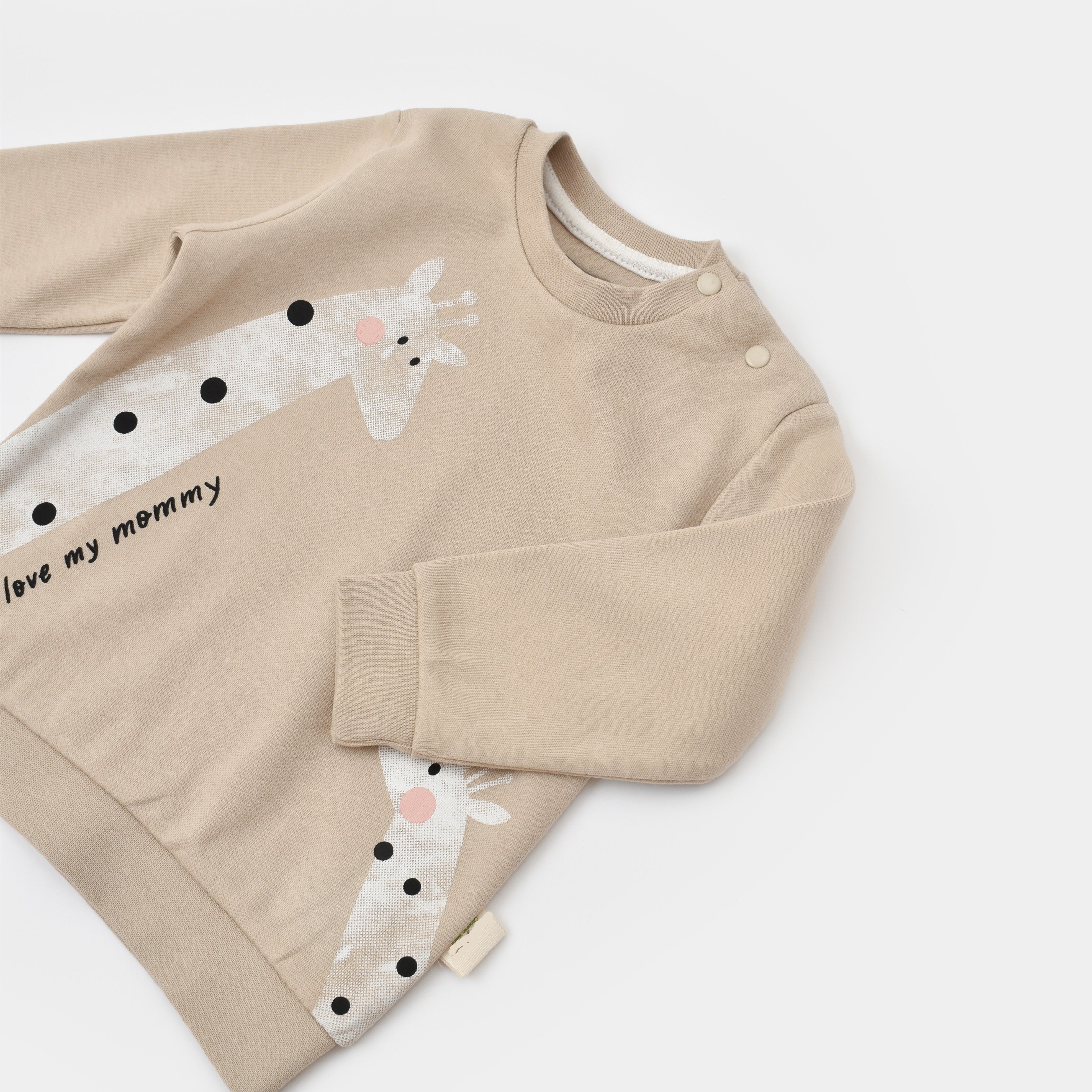 Savannah Giraffe Lounge Set